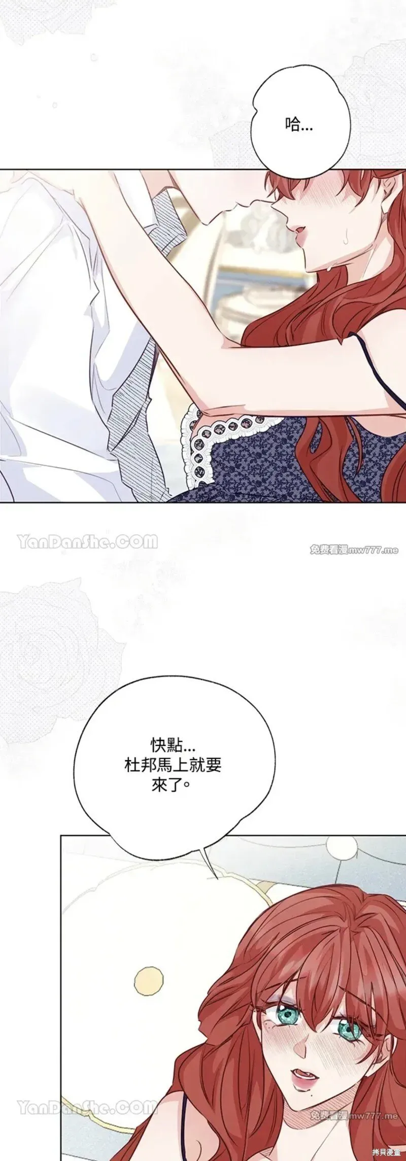 第70话 第64页