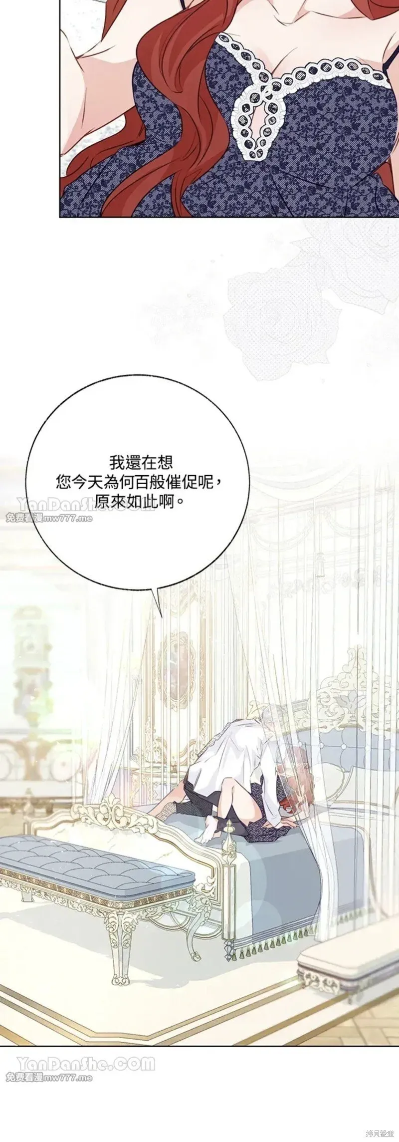 第70话 第65页