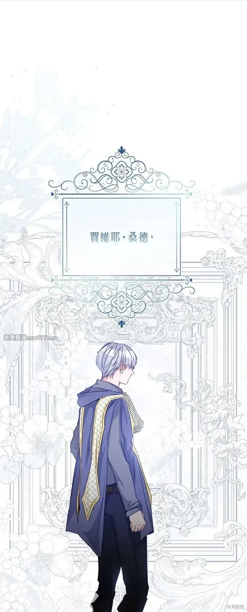 第70话 第71页
