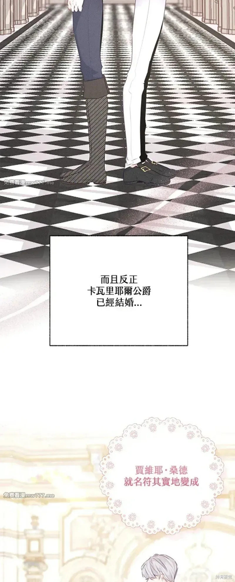 第71话 第5页