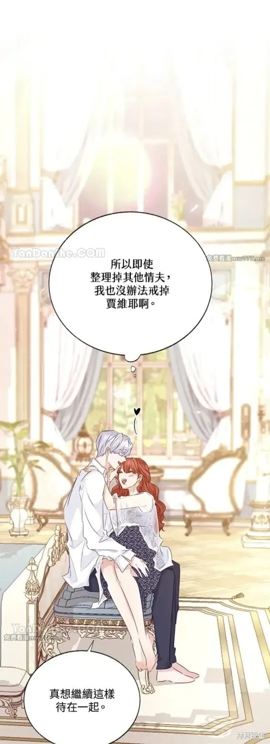 第71话 第11页
