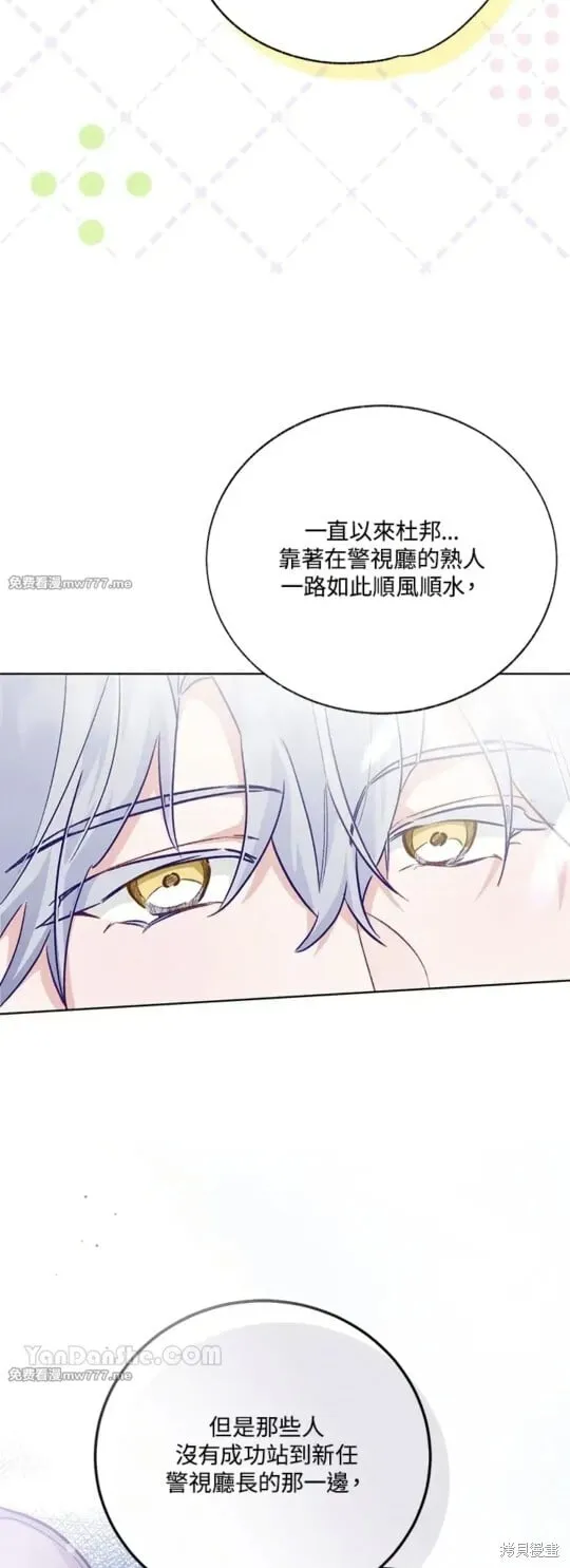 第71话 第13页