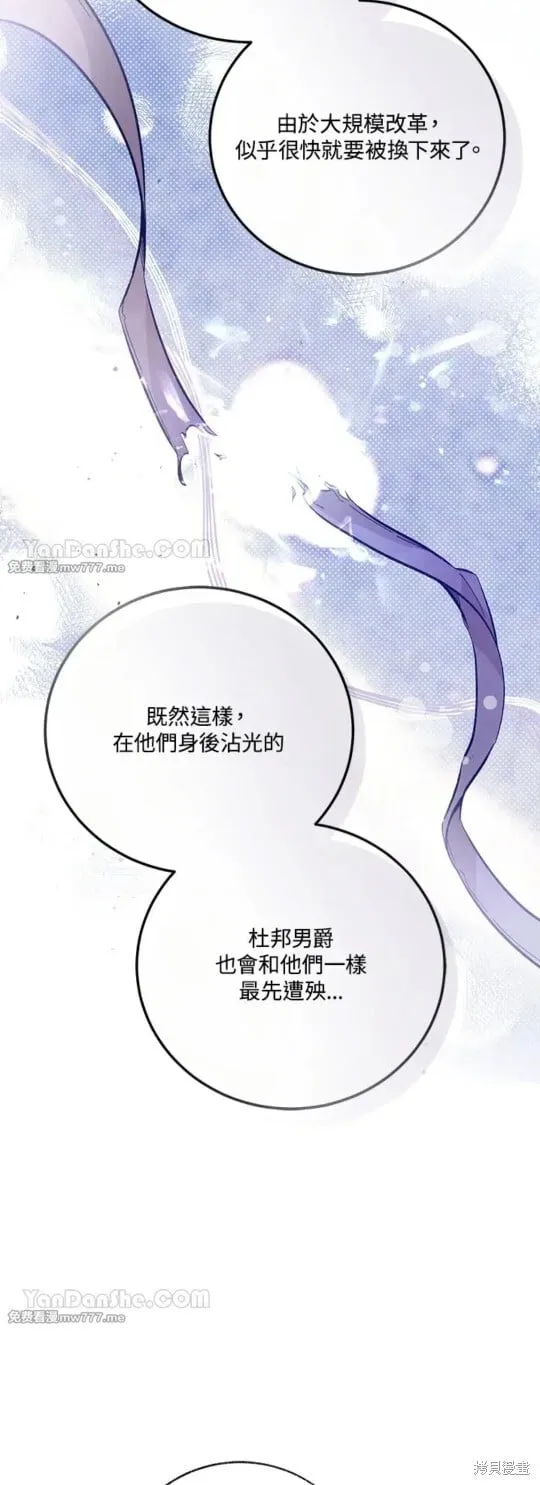 第71话 第14页