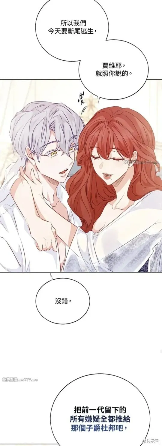 第71话 第15页