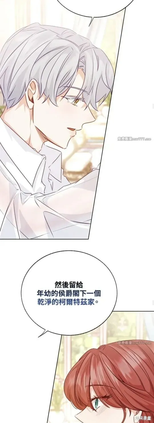 第71话 第16页