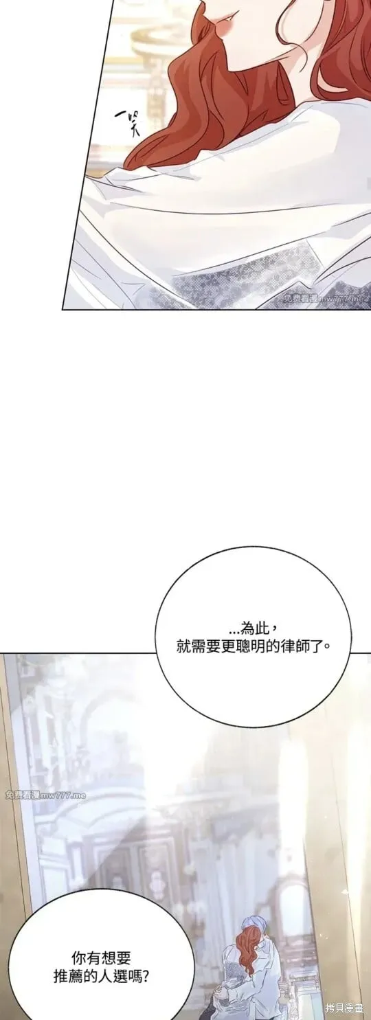 第71话 第17页