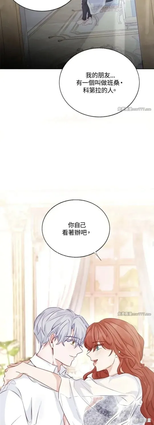 第71话 第18页