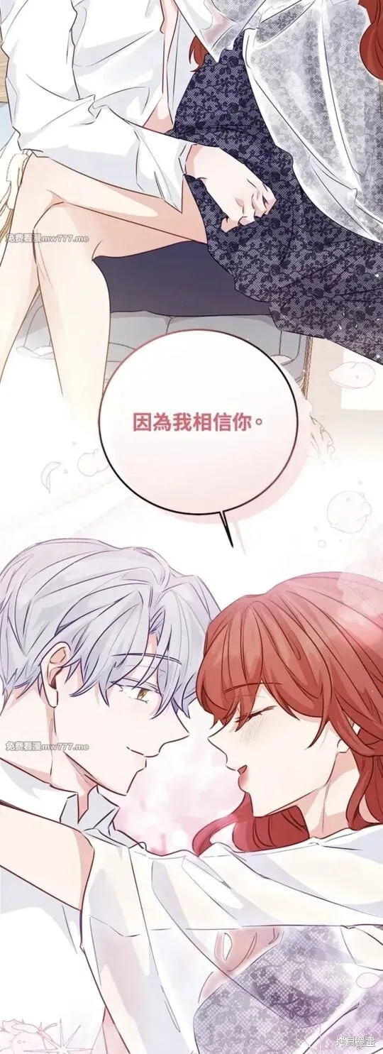 第71话 第19页