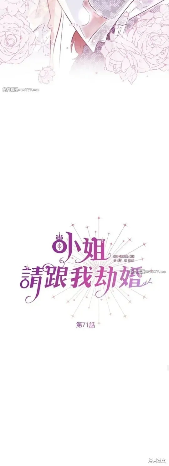 第71话 第20页