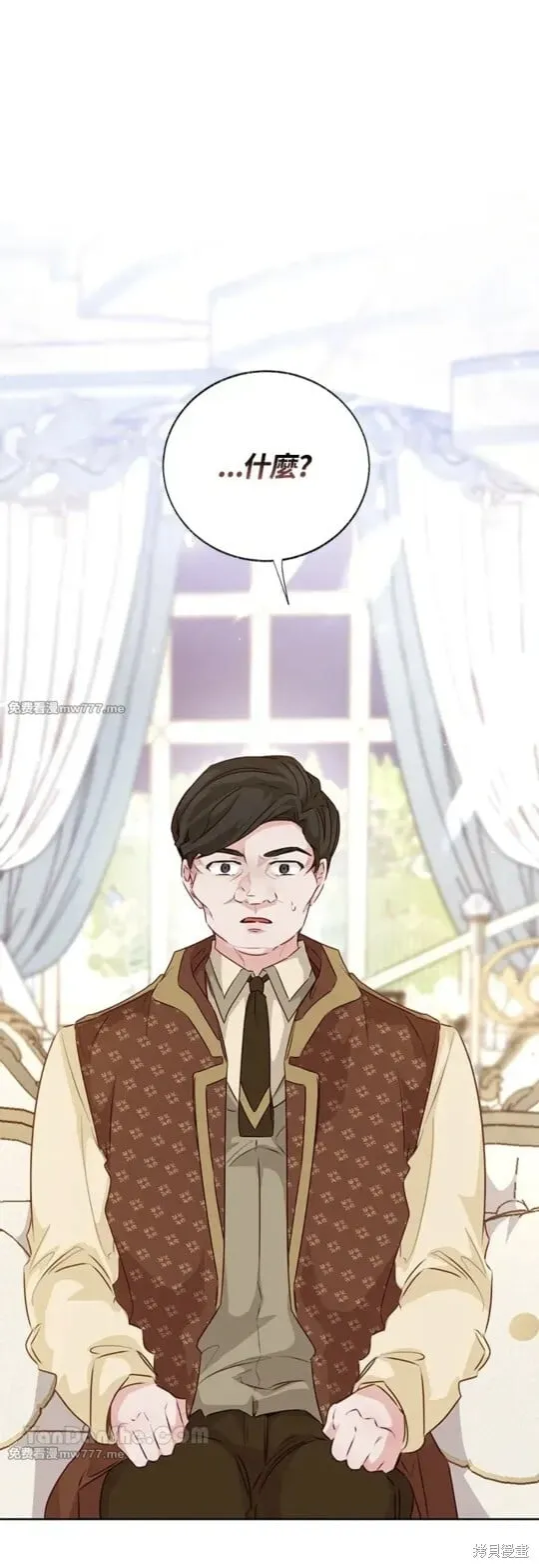 第71话 第21页