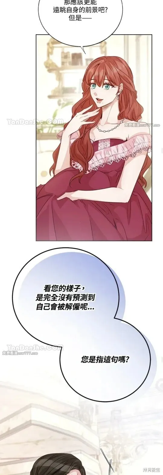 第71话 第24页