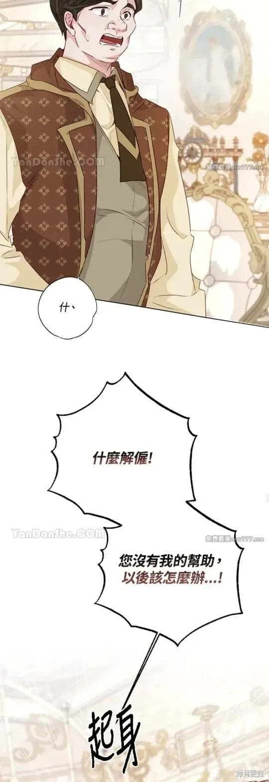 第71话 第25页