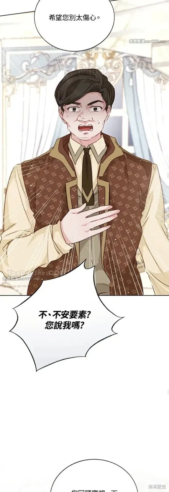 第71话 第27页