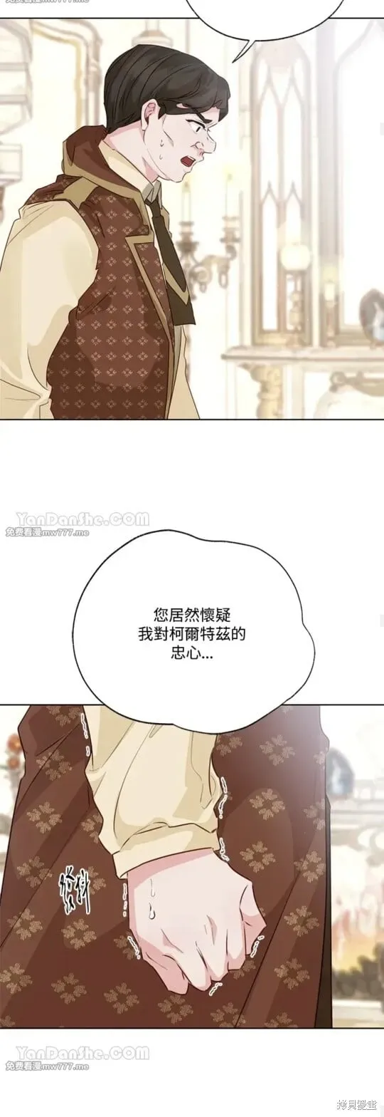 第71话 第29页