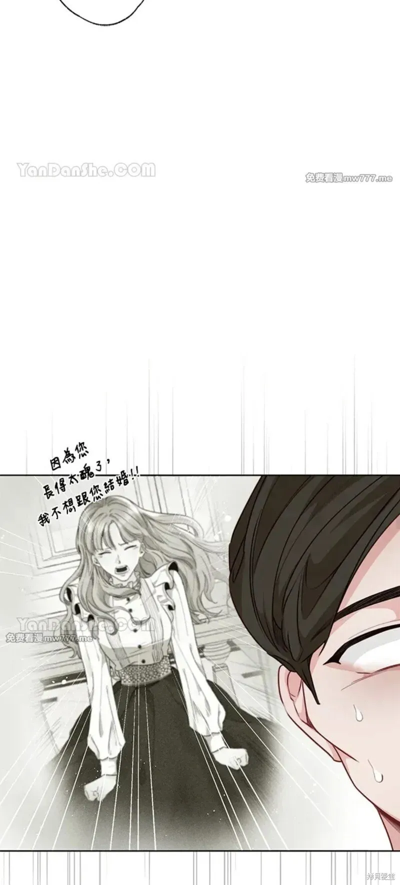 第71话 第32页