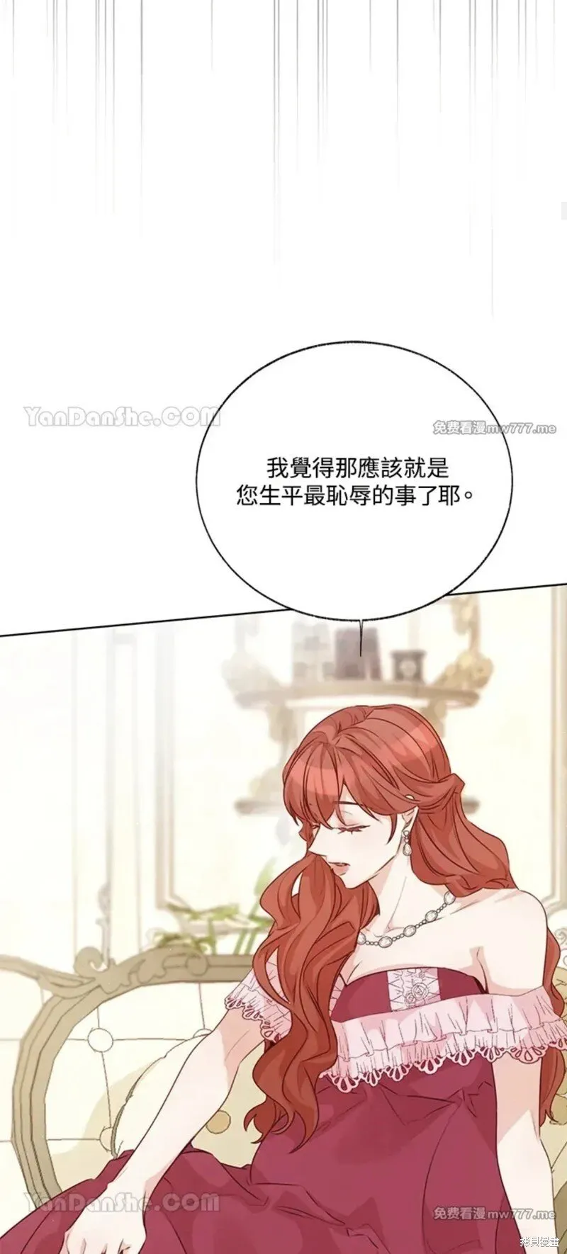 第71话 第33页