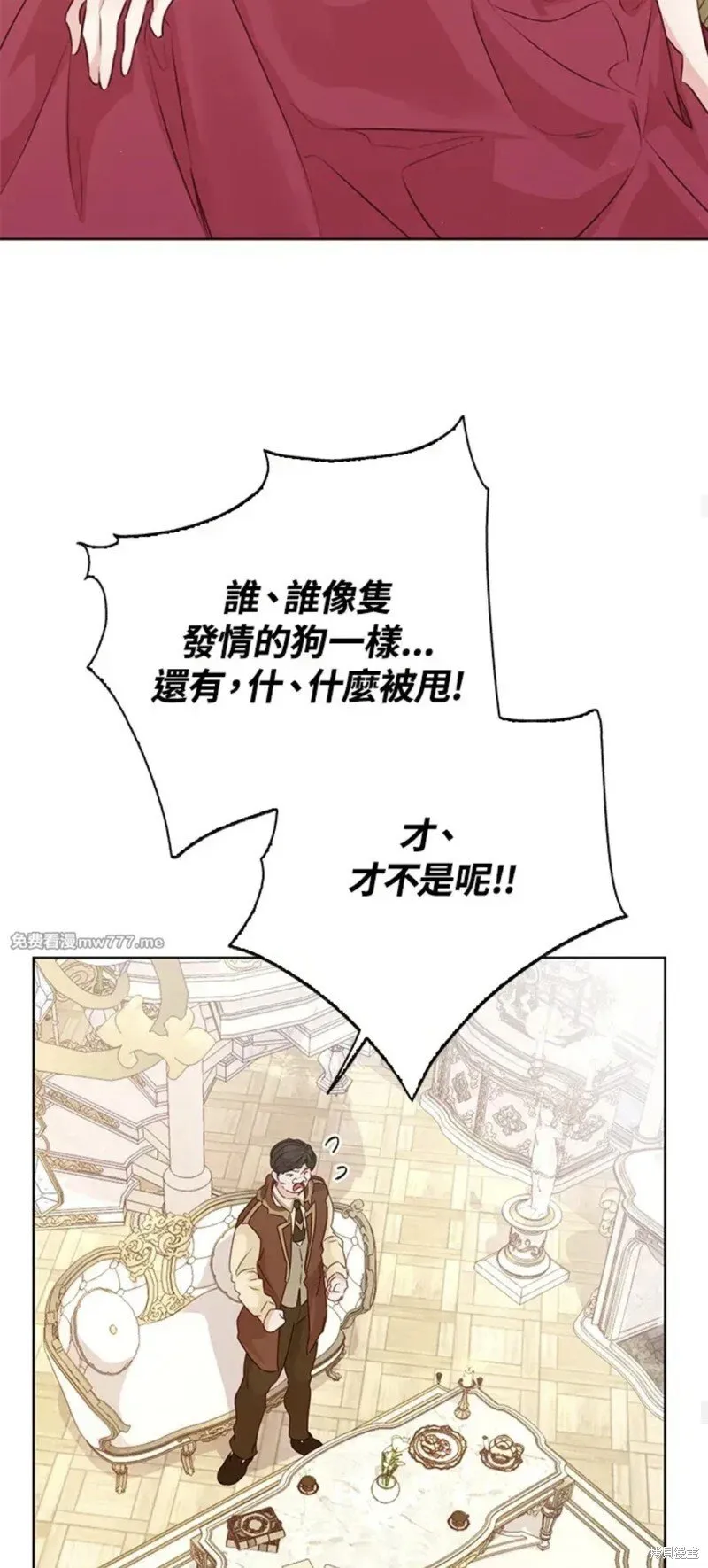 第71话 第34页