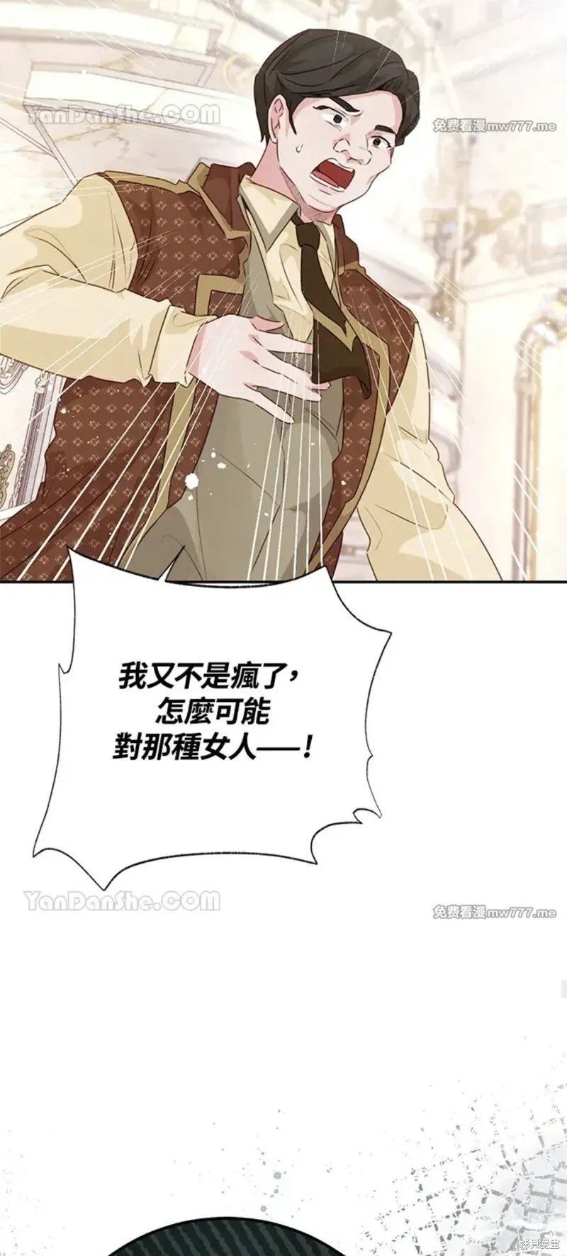 第71话 第37页