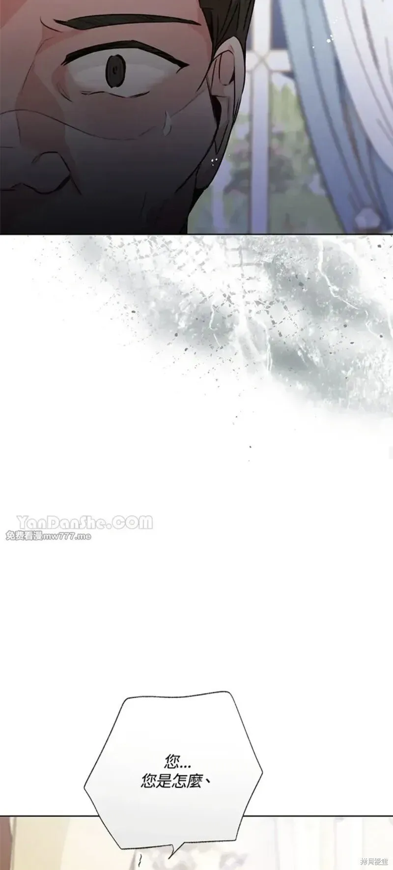第71话 第39页