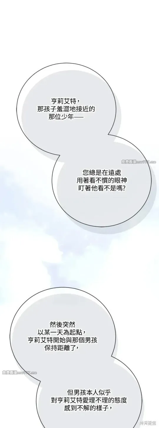 第71话 第41页