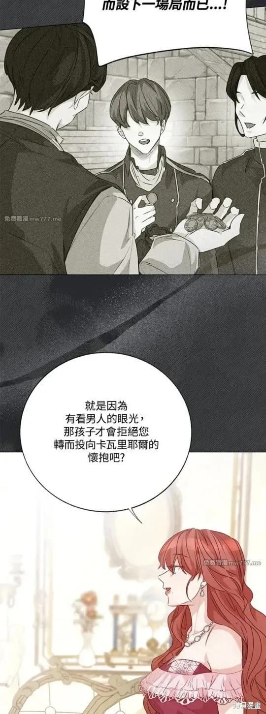 第71话 第44页