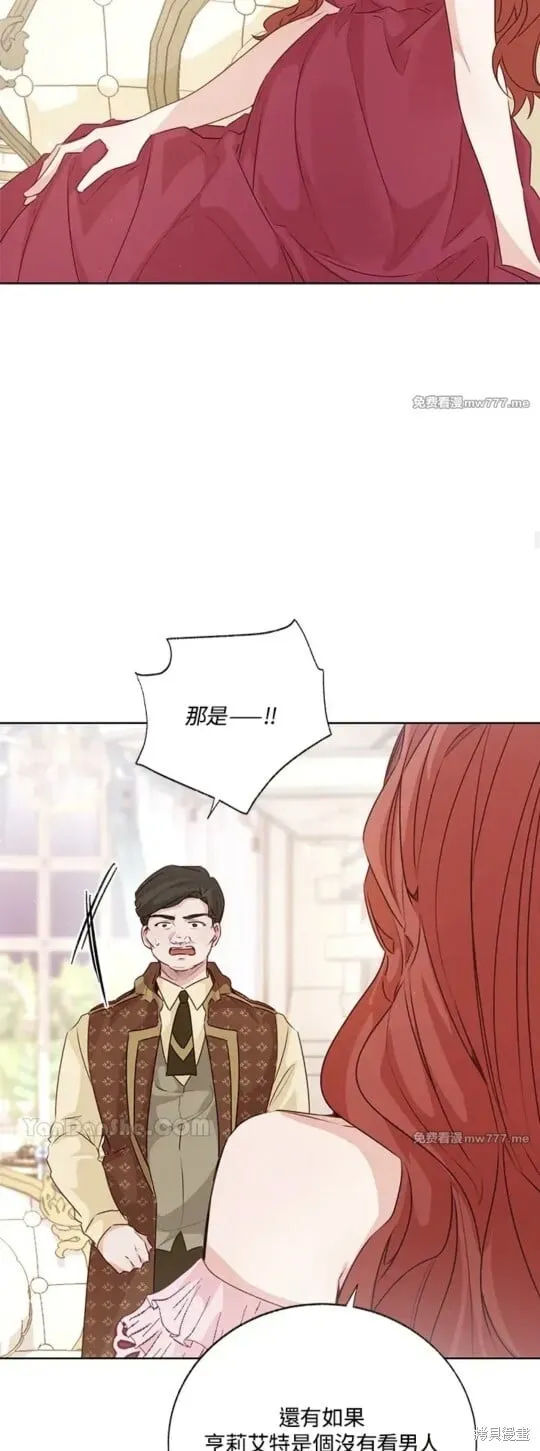 第71话 第45页