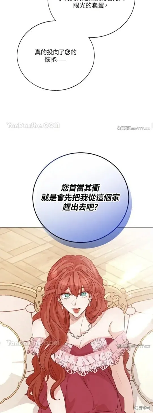 第71话 第46页