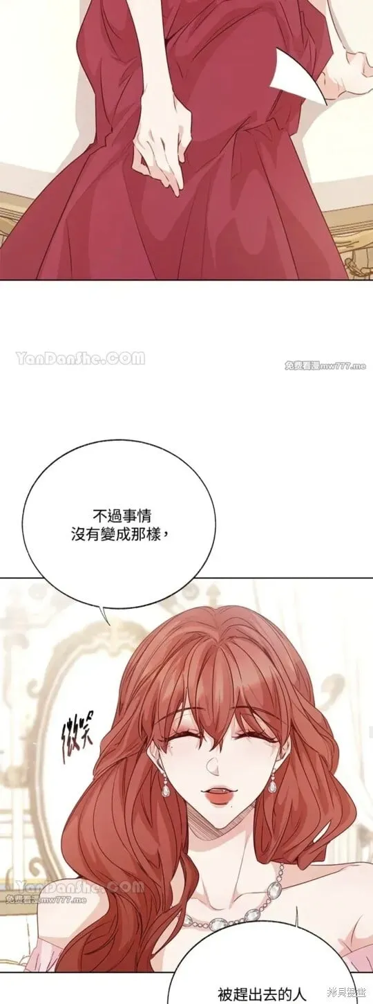 第71话 第47页