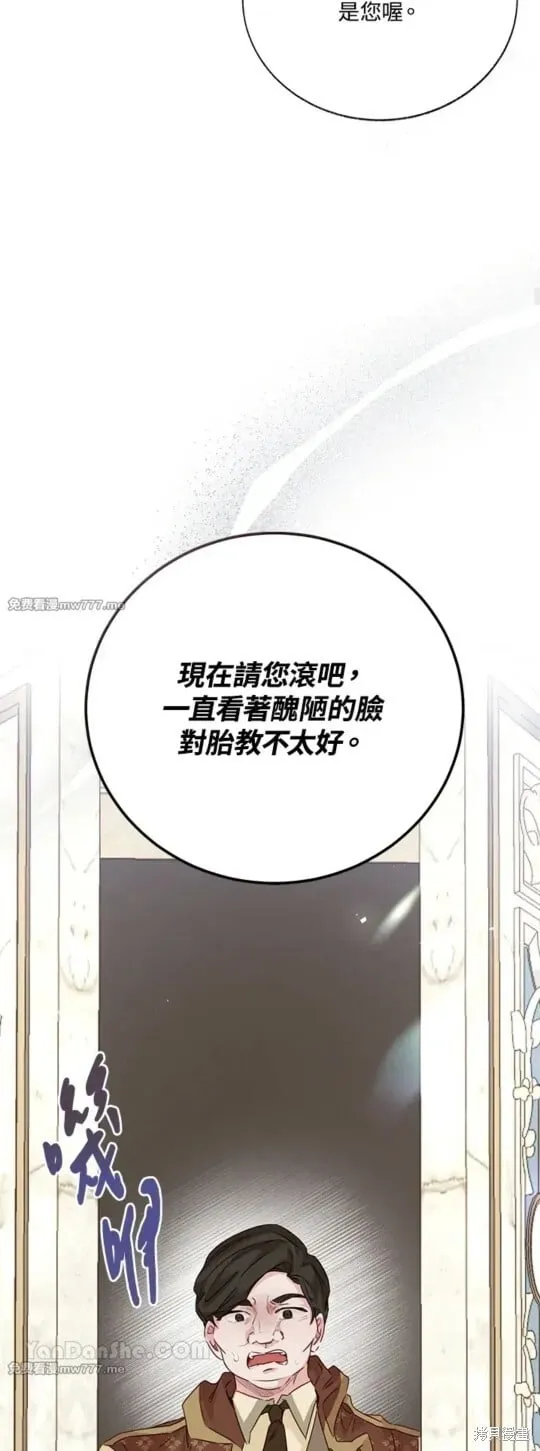 第71话 第48页