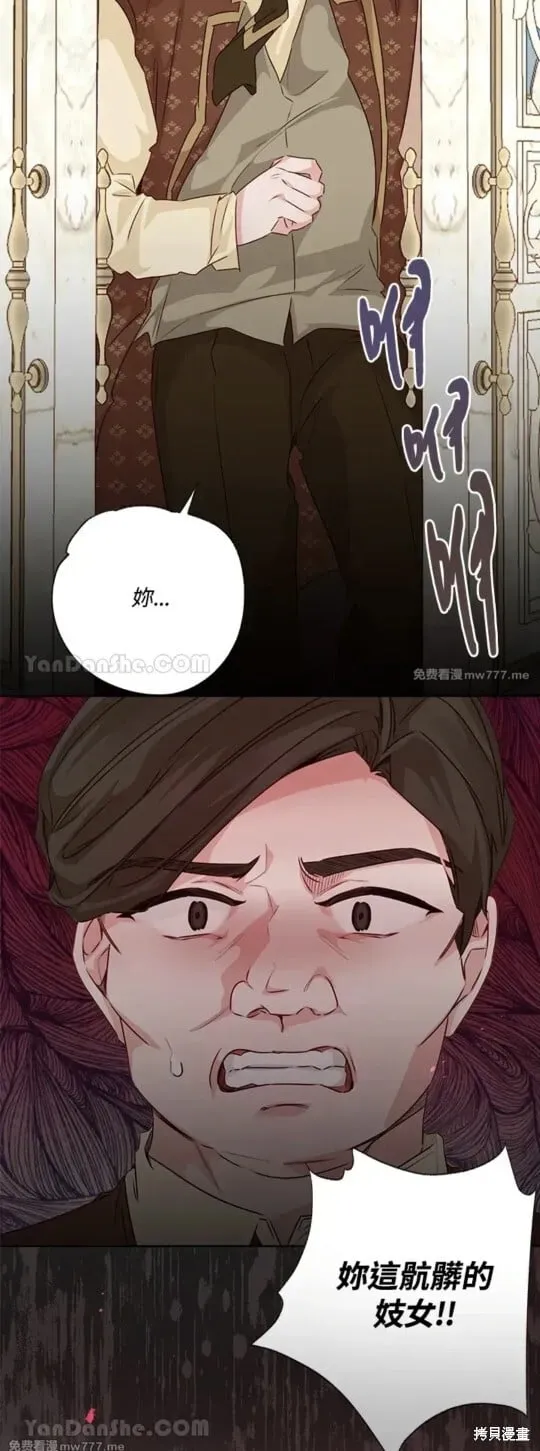 第71话 第49页