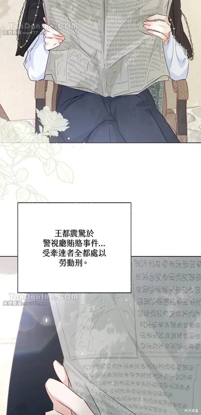 第71话 第55页