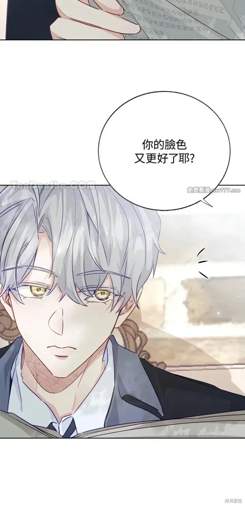 第71话 第56页