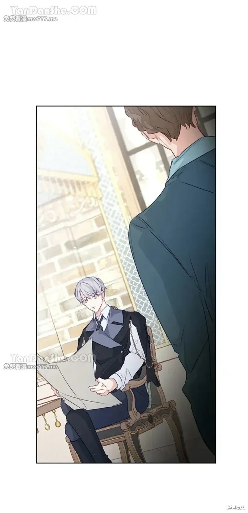第71话 第57页