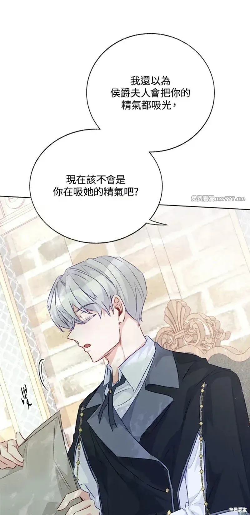 第71话 第58页