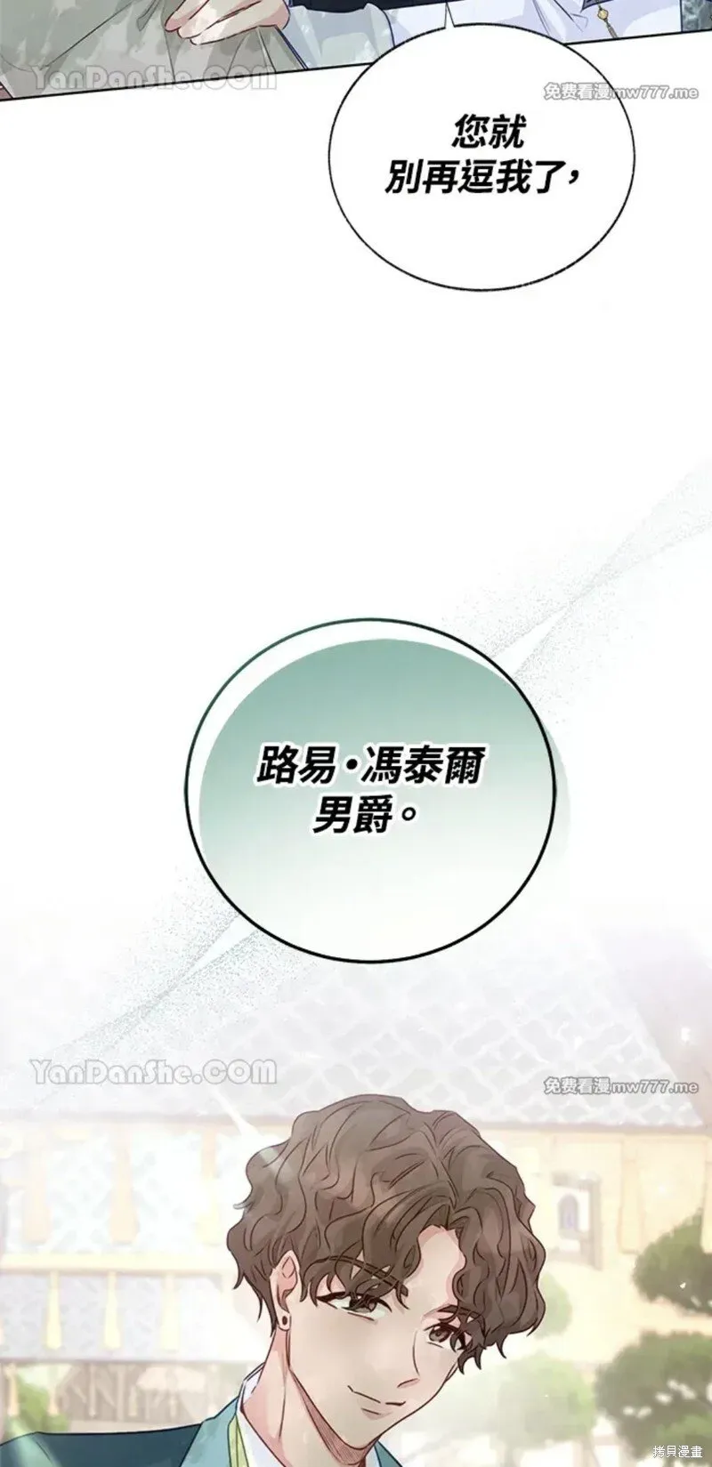 第71话 第59页