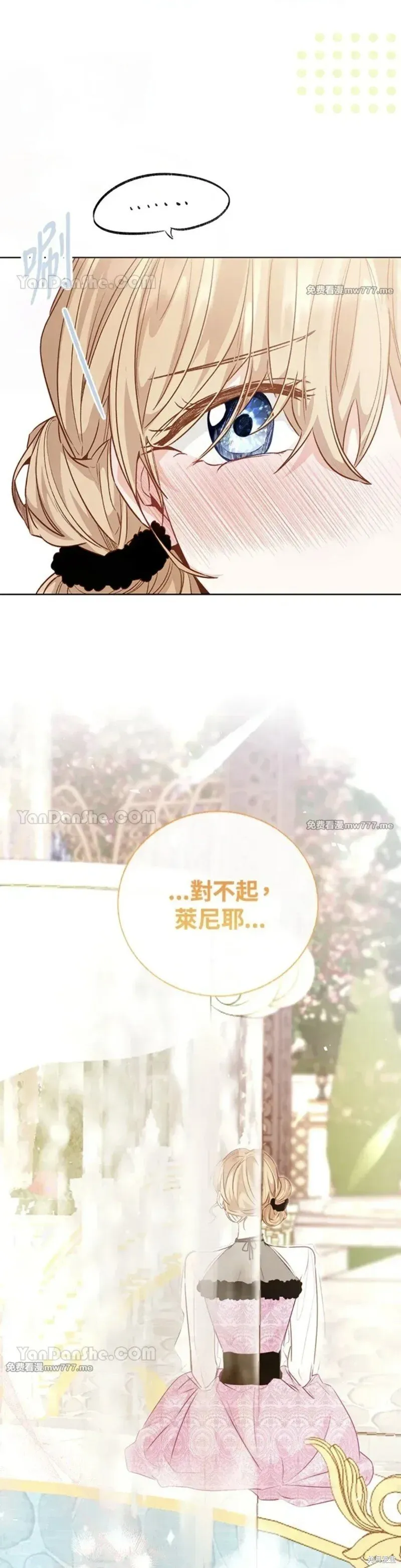 第72话 第31页