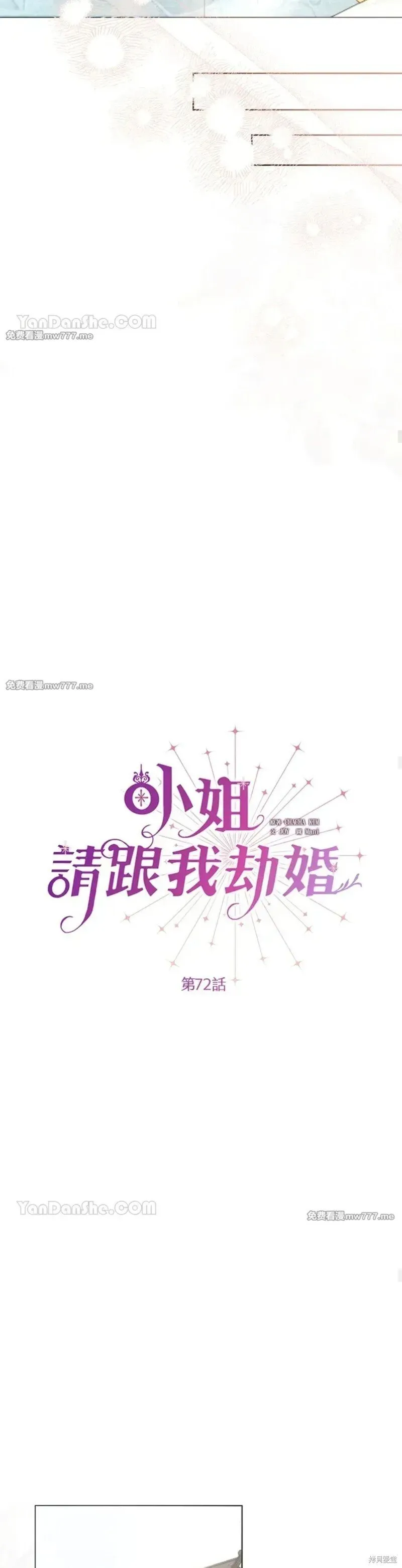 第72话 第32页