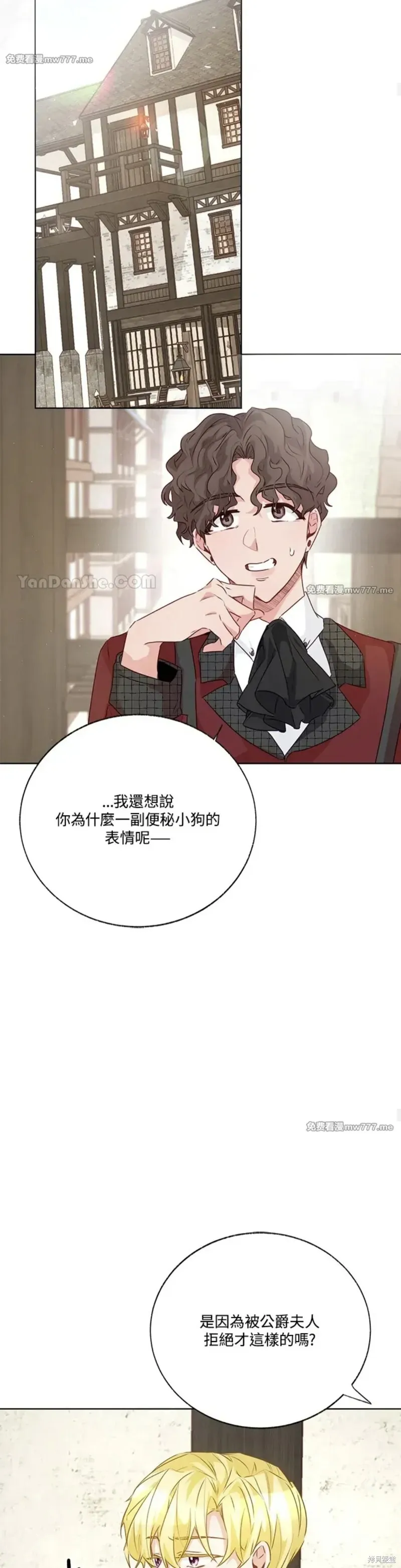 第72话 第33页