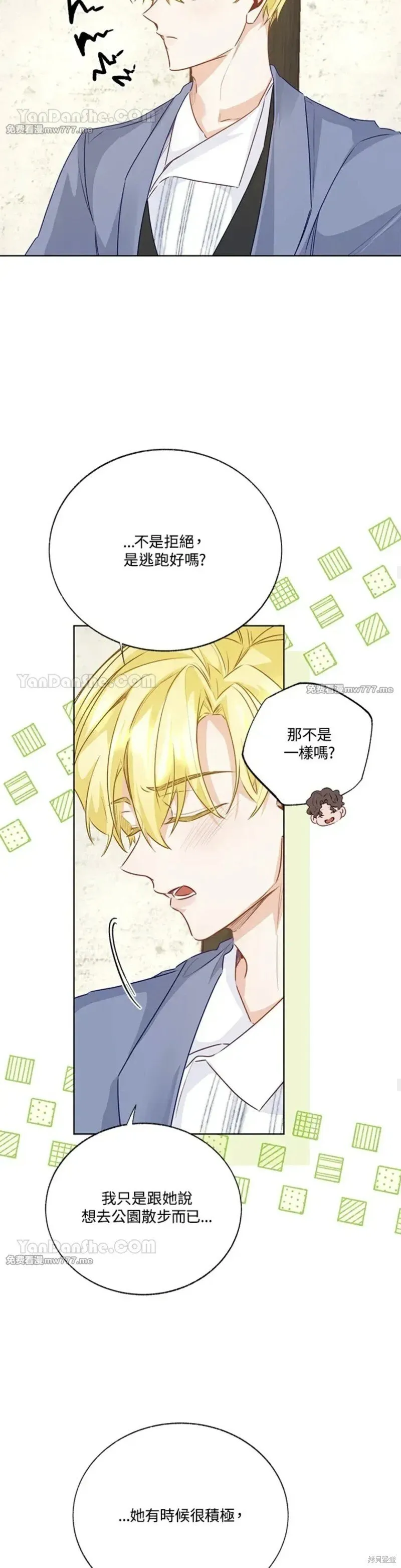 第72话 第34页