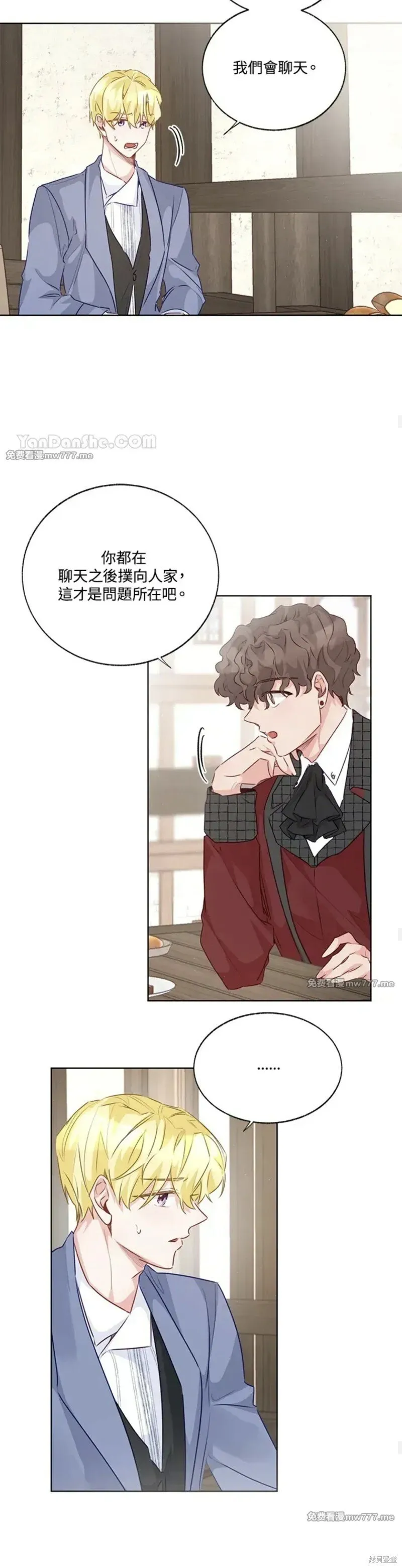 第72话 第37页