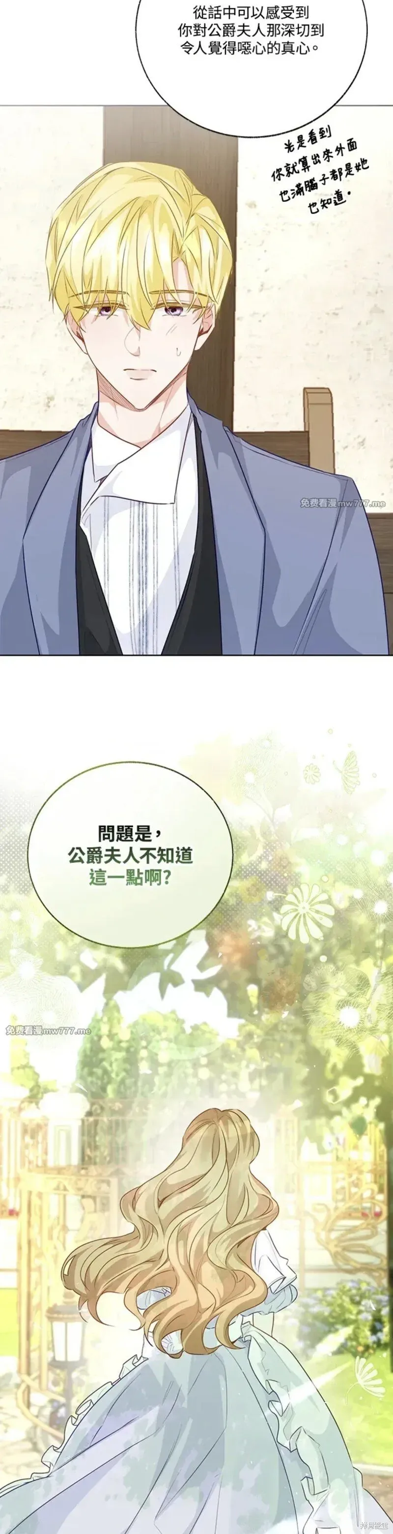 第72话 第39页
