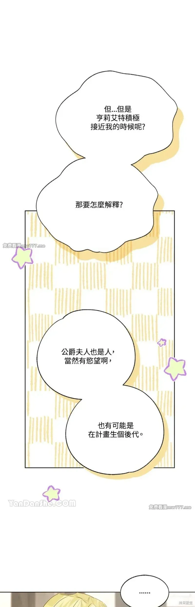 第72话 第41页