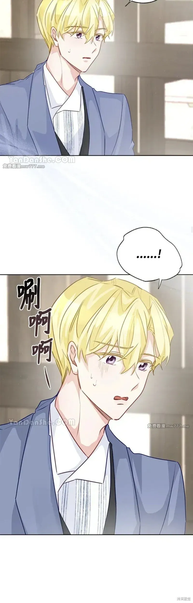 第72话 第42页