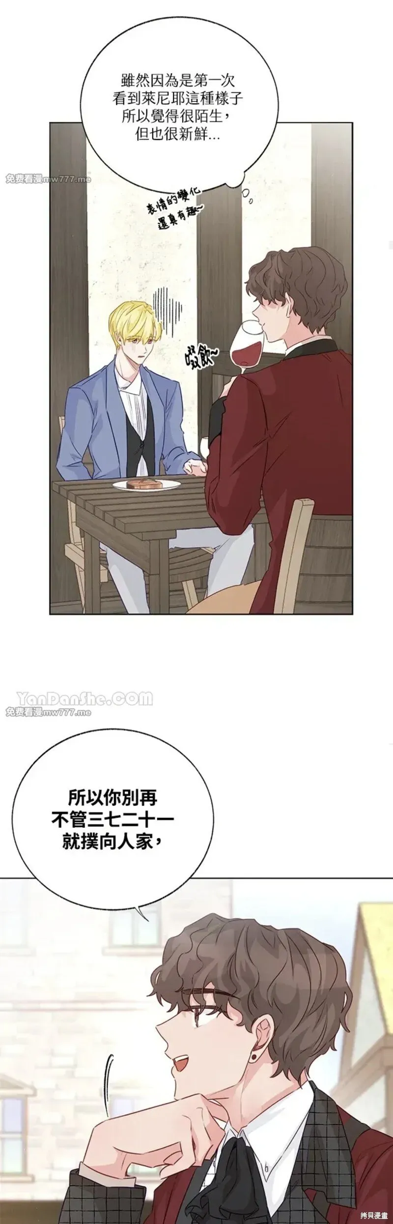 第72话 第43页
