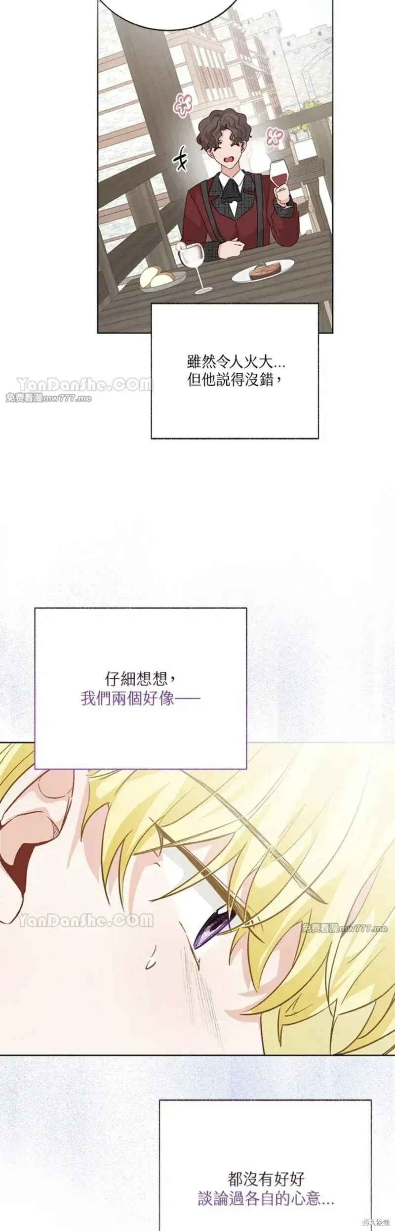 第72话 第45页