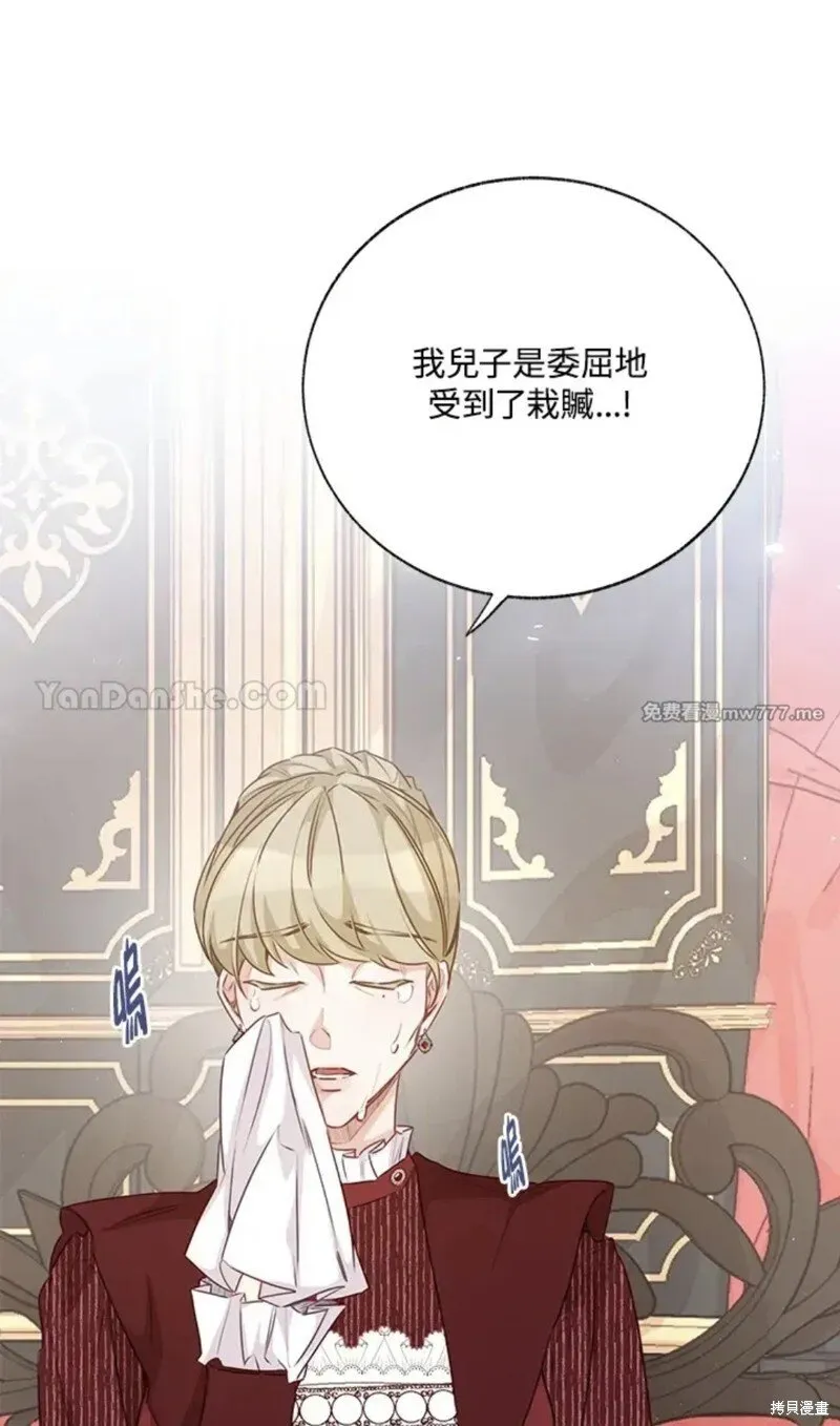 第75话 第5页