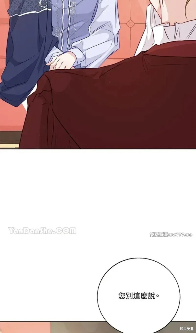 第75话 第8页