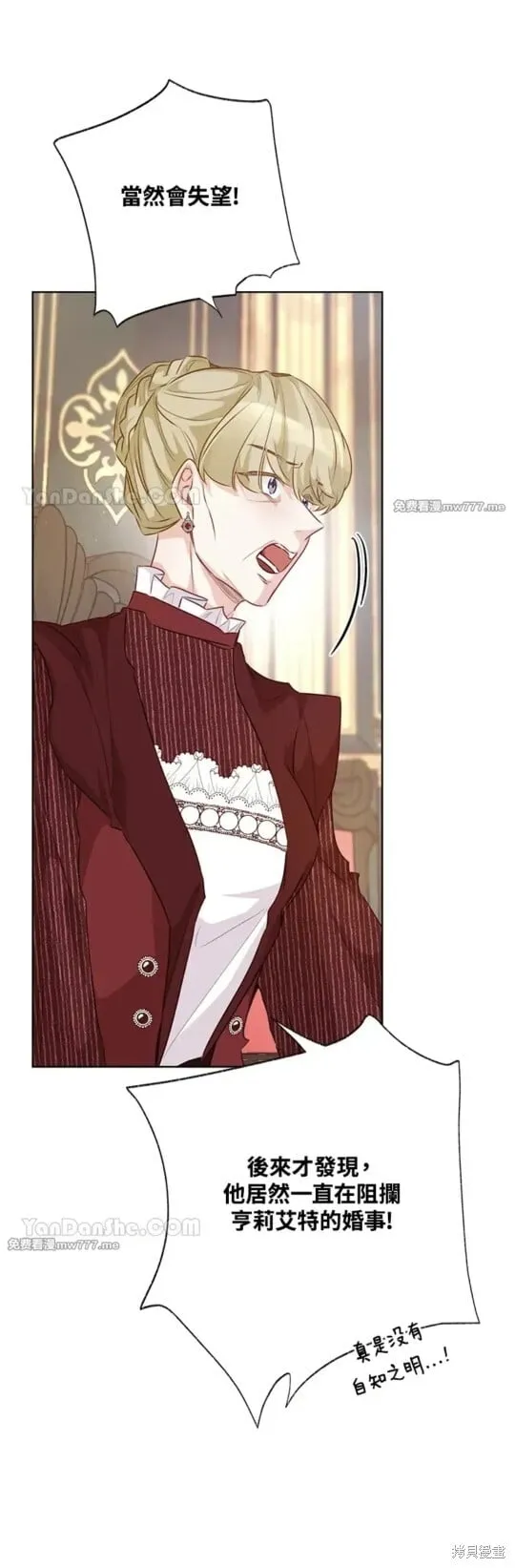 第75话 第15页
