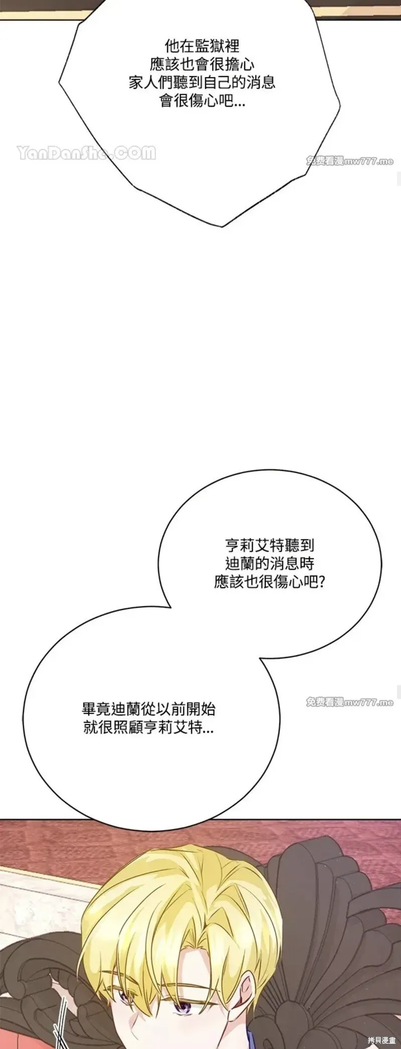 第75话 第27页