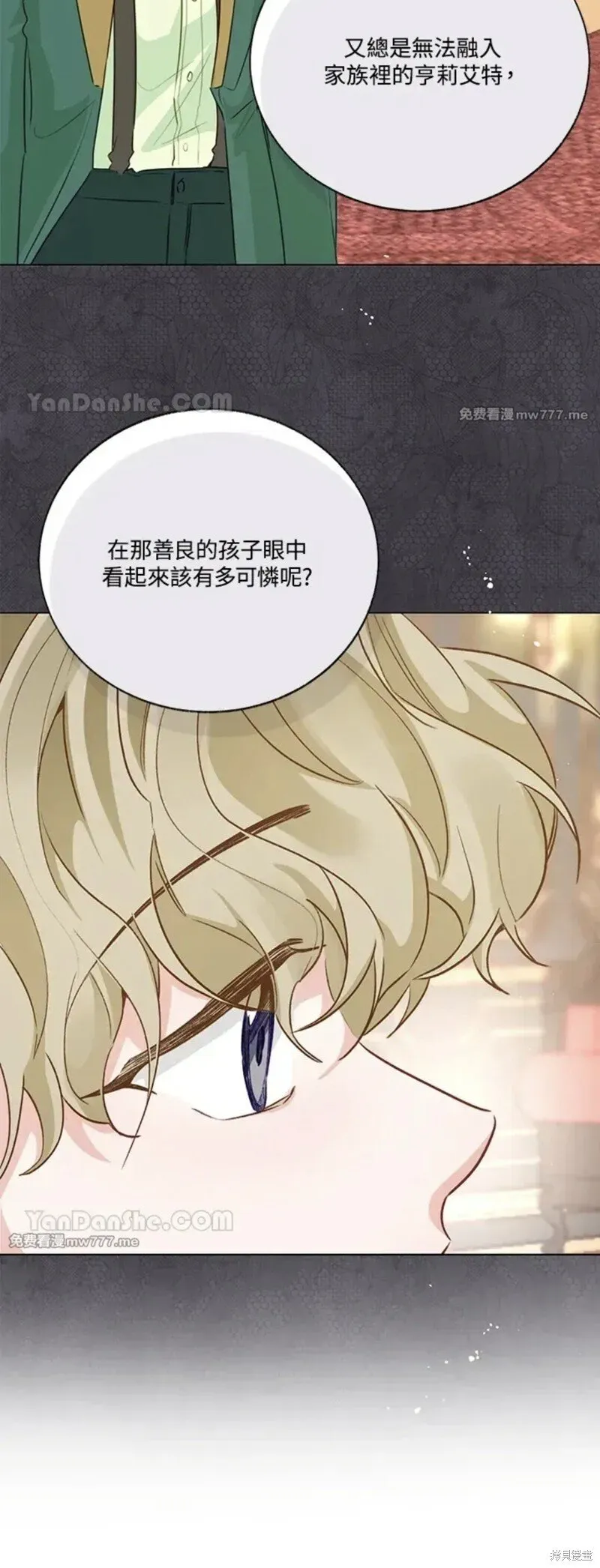 第75话 第30页